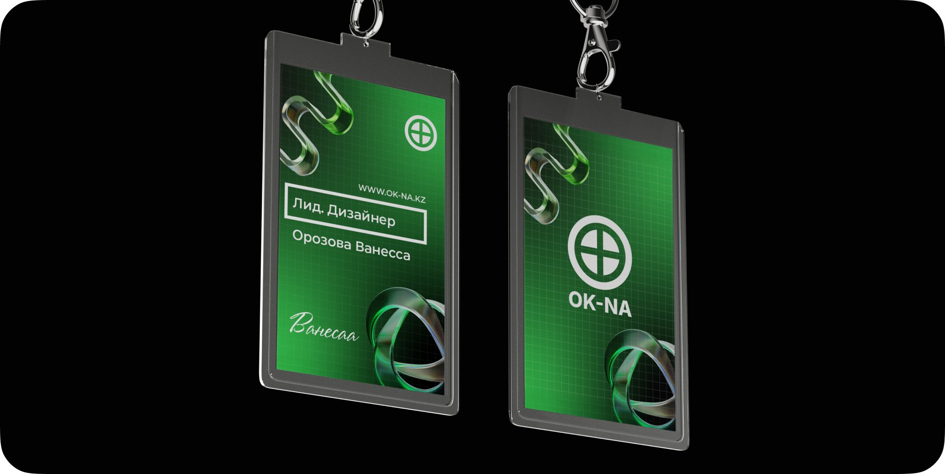 OKNA 11
