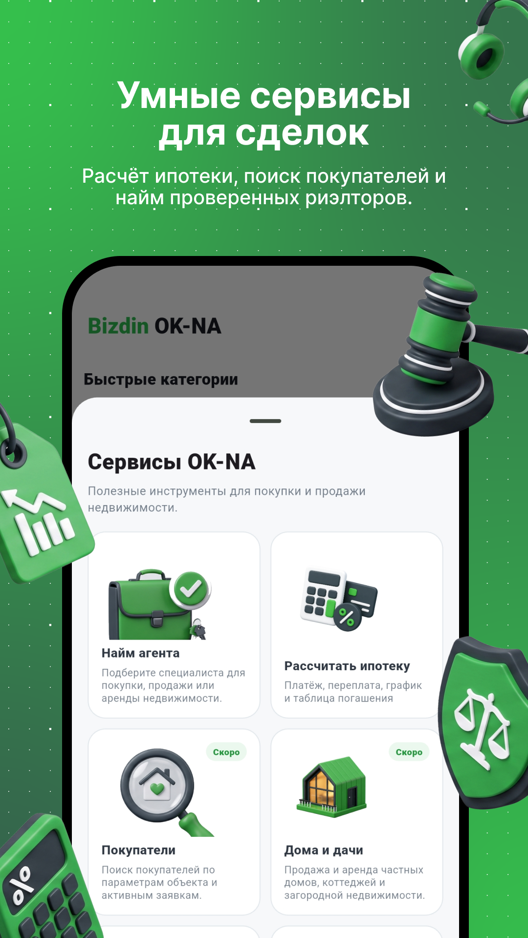 OKNA 5